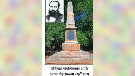 Loksatta kutuhal Short lived paleontologist