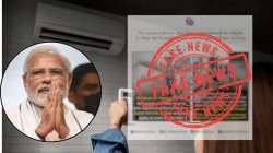 ‘पंतप्रधान मोदी योजनेअंतर्गत ५-स्टार एसी मिळणार मोफत?’ असा मेसेज आला असेल तर सावधान! महत्त्वाची माहिती आली समोर