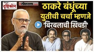 Girish Kuber on Raj and uddhav Thackeray (1)