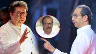 Harshwardhan Sapkal Raj Thackeray Uddhav Thackeray