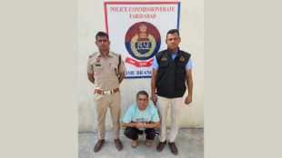 Haryana's Faridabad Murder News