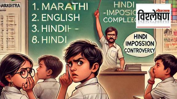 Hindi Is Now Compulsory In Mumbai, Pune Schools As 3rd Language