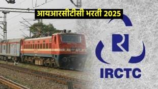 IRCTC Assistant Manager recruitment 2025 in marathi
