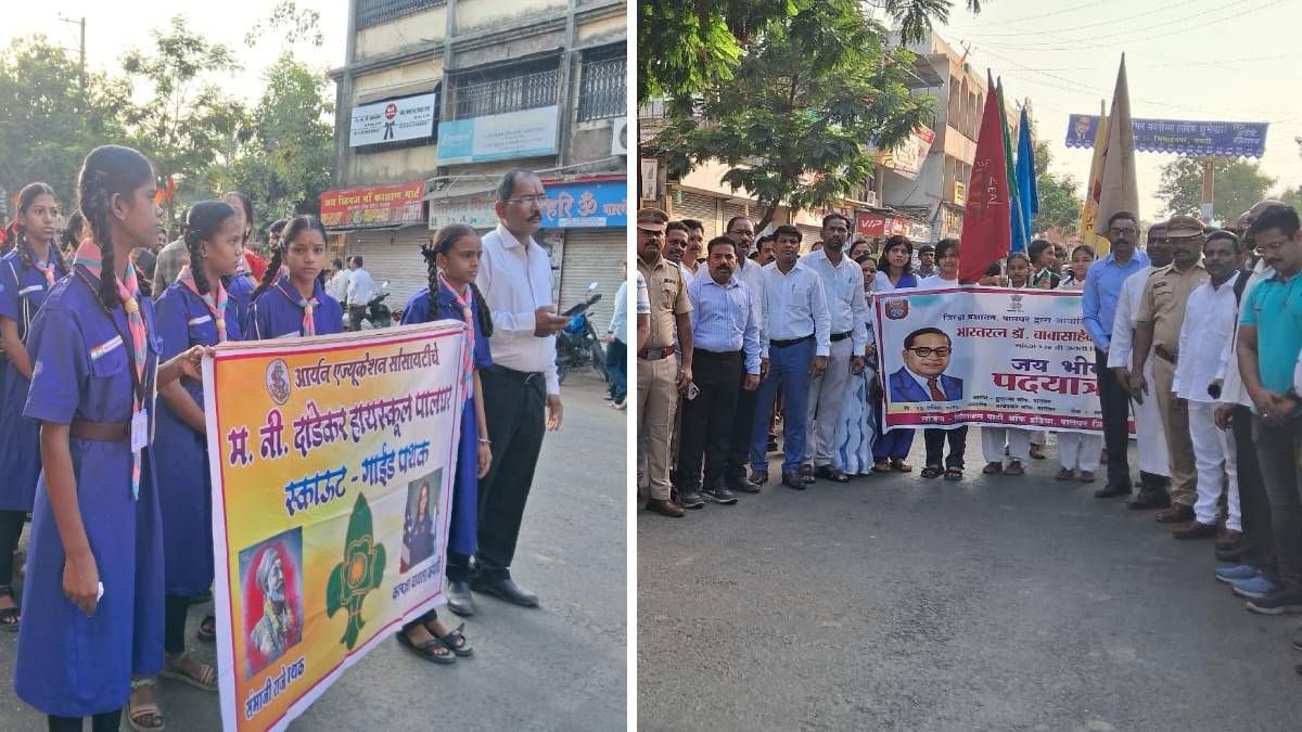Various programs in Palghar district on the occasion of Ambedkar Jayanti
