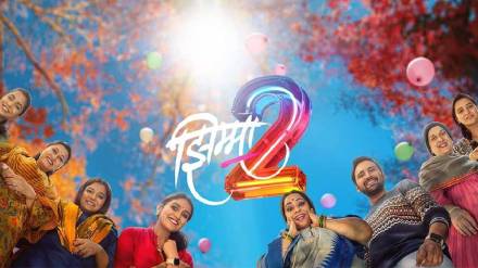 Entertainment Live News Today 13 April 2025