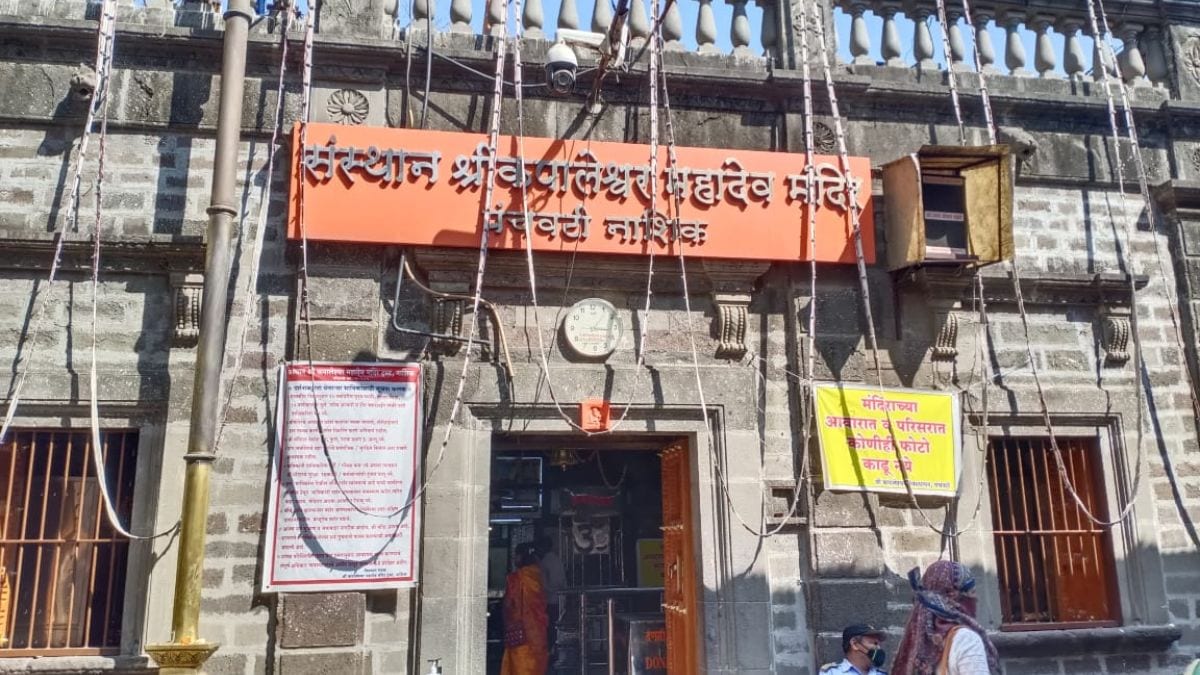 Significant increase in income of Kapaleshwar temple