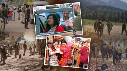 Pahalgam Attack News
