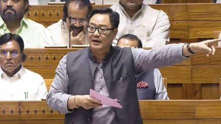Kiren Rijiju on Waqf Amendment Bill in Lok Sabha