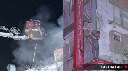 Kolkata hotel fire