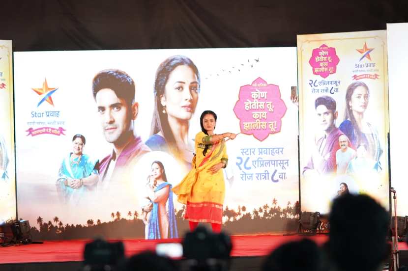 Kon Hotis Tu Kay Zalis Tu TV Serial Launch Program