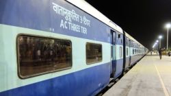 Crime News : एसी कोचमध्ये घाम? रेल्वे पोलिसांना संशय आला अन् फुटलं तीन गुन्हेगारांचं बिंग