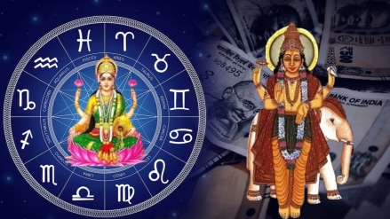 Laxmi Narayan And Malavya Rajyog 2025