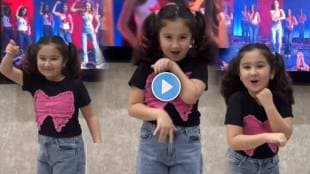 Little Girl recreates Kareena Kapoor's Oh My Darling dance