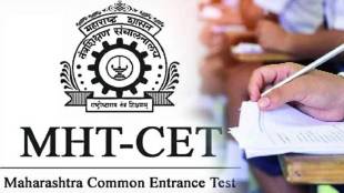 Mumbai final semester exam of PCM group of MHT CET due to errors re exam held 2 lakh 685 of 27 lakh 837 students were absent