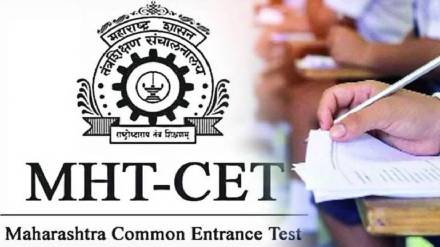 Mumbai final semester exam of PCM group of MHT CET due to errors re exam held 2 lakh 685 of 27 lakh 837 students were absent