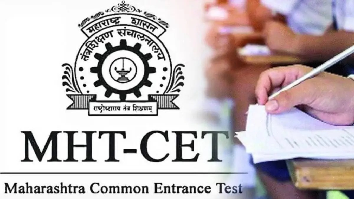 MHT CET exam again next week Students who got the wrong options in the exam