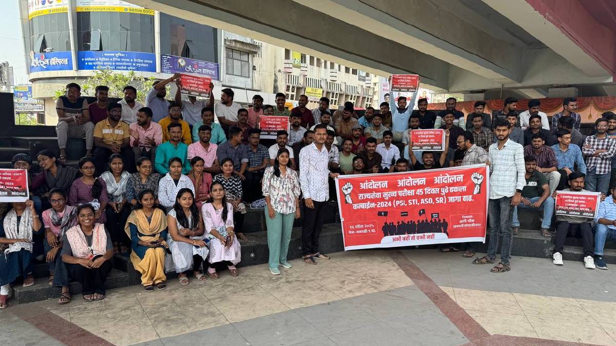 MPSC Students protest at at Kranti Chowk Chhatrapati Sambhajinagar