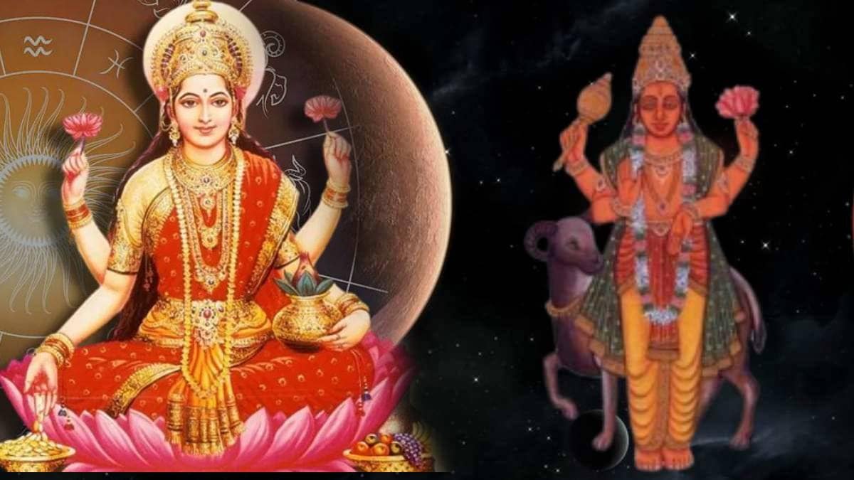 Mahalaxmi Rajyog 2025| mangal chandra yuti