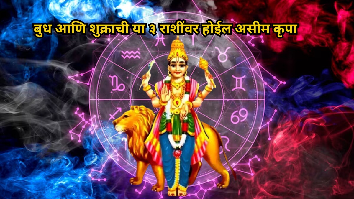 Malvya and Bhadra Raja Yoga