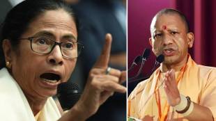 Mamata Banerjee and Yogi Adityanath