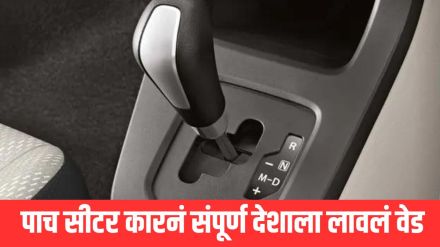 Maruti Suzuki Best Selling Car