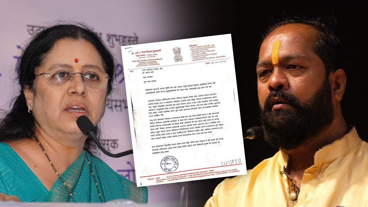 Cold War in BJP