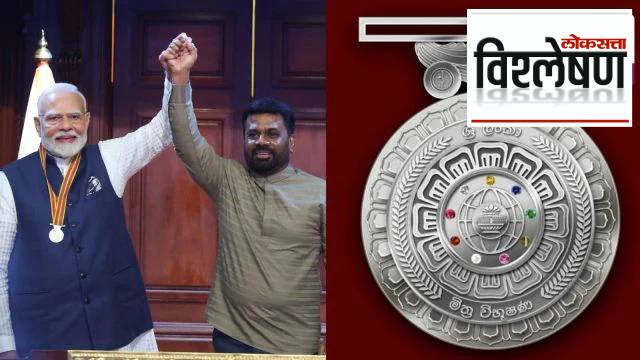 पंतप्रधान नरेंद्र मोदी ‘श्रीलंका मित्र विभूषण’ पुरस्काराने सन्मानित, या पुरस्काराची वैशिष्ट्यं काय?