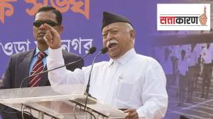 What Mohan Bhagwat Said?