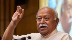 Mohan Bhagwat : मोहन भागवत यांचं महत्त्वाचं वक्तव्य, “अहिंसा आपल्या देशाचा धर्म आहे, पण कुणी वाईट..”