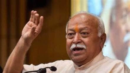 What Mohan Bhagwat Said?
