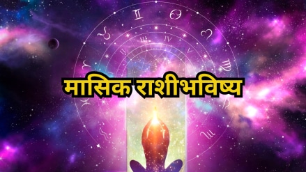 Monthly Horoscope May 2025