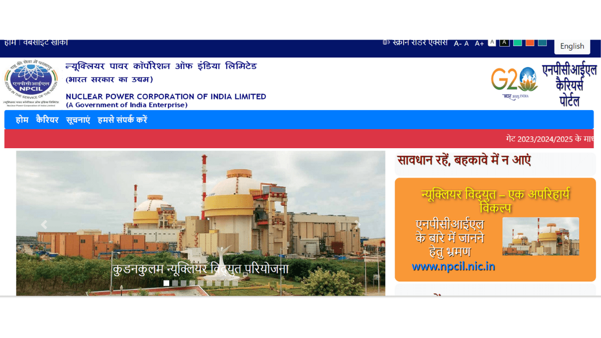 NPCIL Executive Trainee recruitment 2025 Apply with GATE score no written exam required