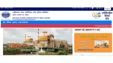 NPCIL Executive Trainee recruitment 2025 Apply with GATE score no written exam required