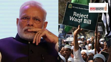 वक्फ कायदा लागू करण्यास पश्चिम बंगाल सरकारने विरोध केला आहे. मुख्यमंत्री ममता बॅनर्जींनी केंद्र सरकारविरोधात दंड थोपाटले आहेत. (फोटो सौजन्य पीटीआय)