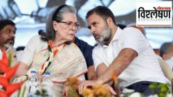 काय आहे नॅशनल हेराल्ड प्रकरण? आरोपपत्रात कसे आले सोनिया गांधी आणि राहुल गांधींचे नाव?