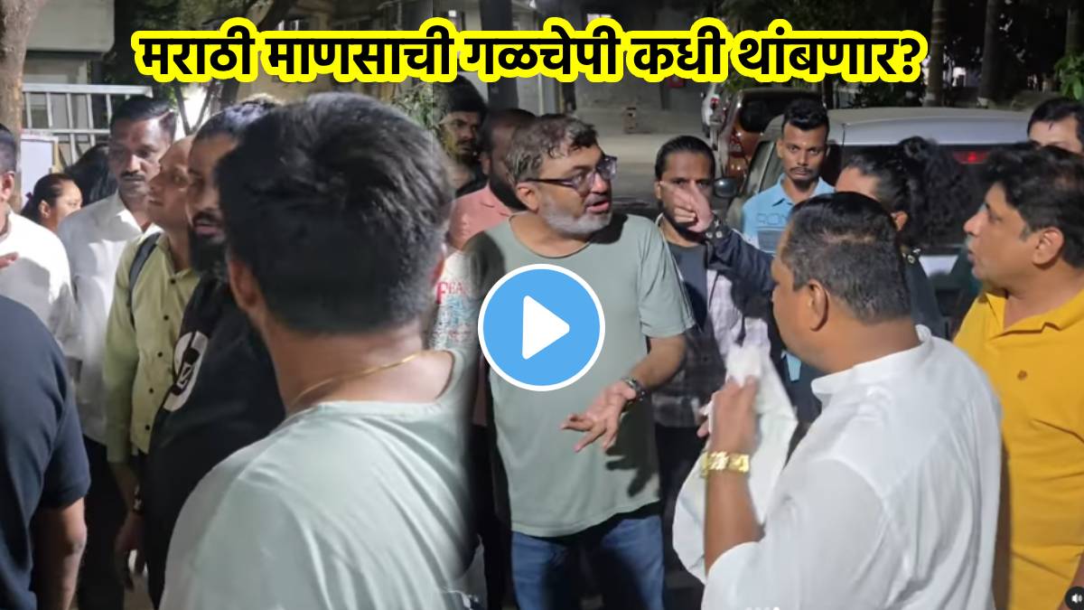 Marathi family insulted Gujarati in Ghatkoper over eating non vegetarian food mns issues warning video goes viral