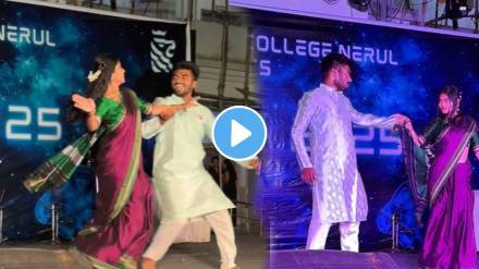 Viral video girl and boy dance on marathi song hriday vasant phultana video
