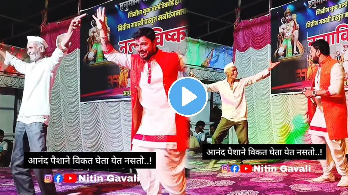 A old man dance on marathi song Dhagala Lagli Kala video