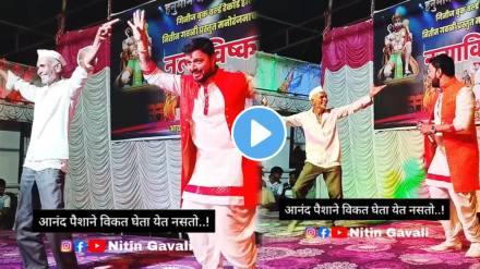 A old man dance on marathi song Dhagala Lagli Kala video