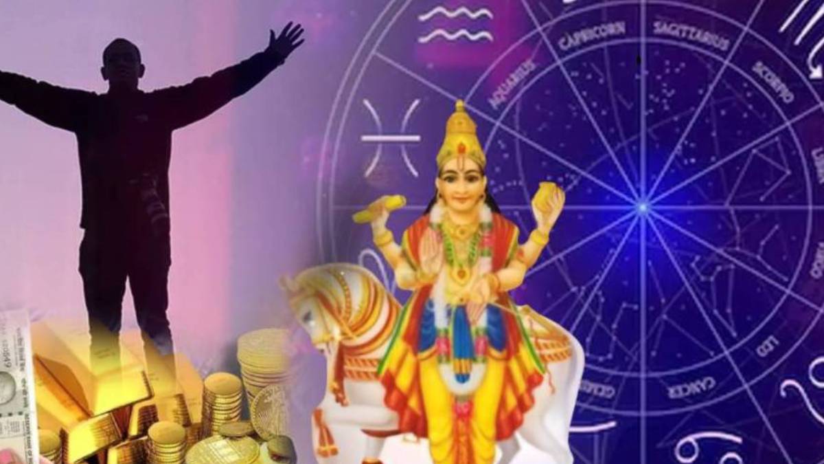 Shukra Gochar 2025