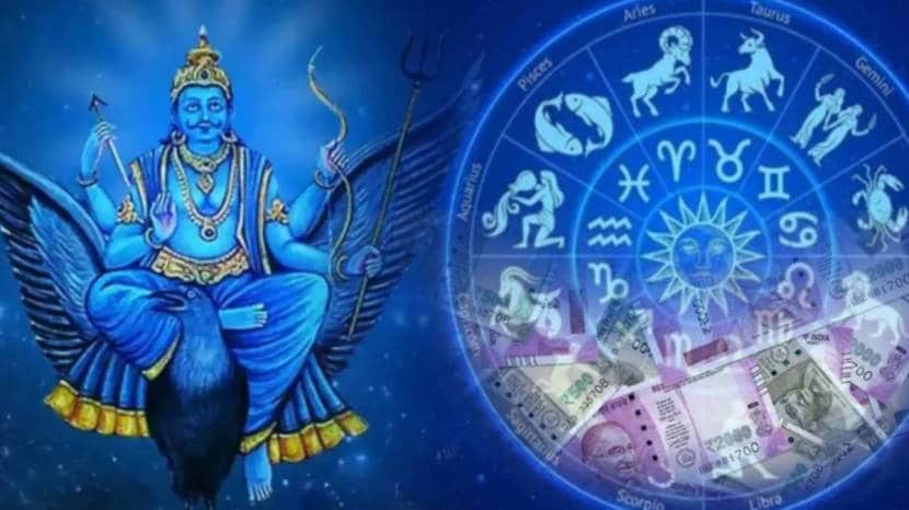 Shani Nakshatra Transit 2025 