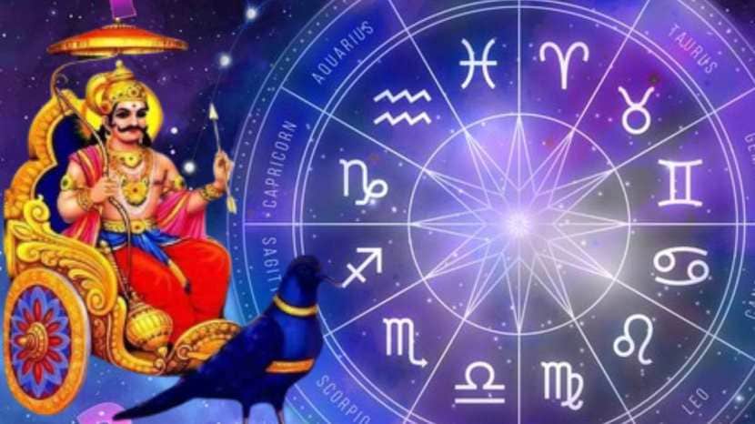 Shani Nakshatra Transit 2025 