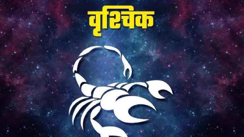 Sun-guru make ardhakendra yog