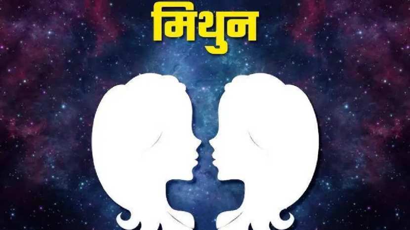 Bhadra rajyog 2025