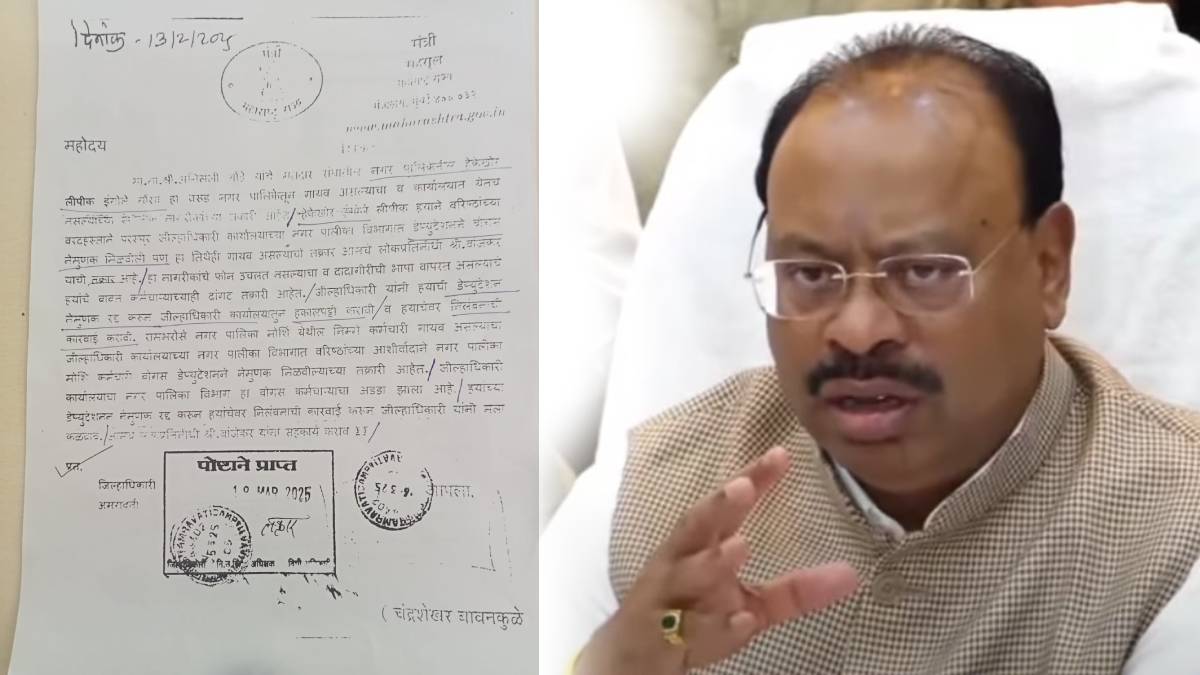 Chandrashekhar bawankule s fake letterhead