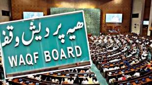 Waqf Amendment Bill 2025