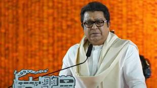 devendra fadnavis, MNS , bank , Raj Thackeray,