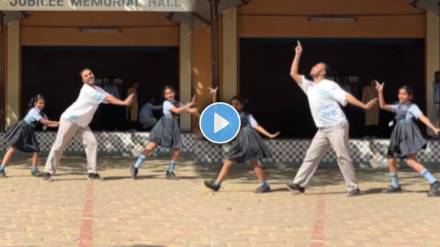 school girls dance with teacher song