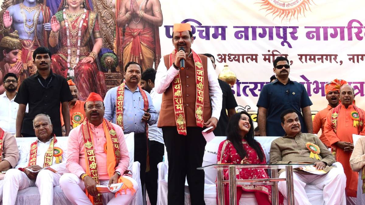 Devendra Fadnavis , Constitution, Ram Rajya,