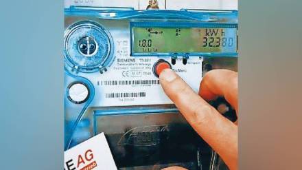 smart meters, Schedule , State Electricity Regulatory Commission , Electricity